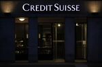Credit Suisse Group AG Ahead Of First Virus-Era Results