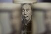 Japan Scandal Gives Fresh Boost to Yen Bulls Eyeing 100 Mark