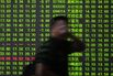 CHINA-ECONOMY-CURRENCY