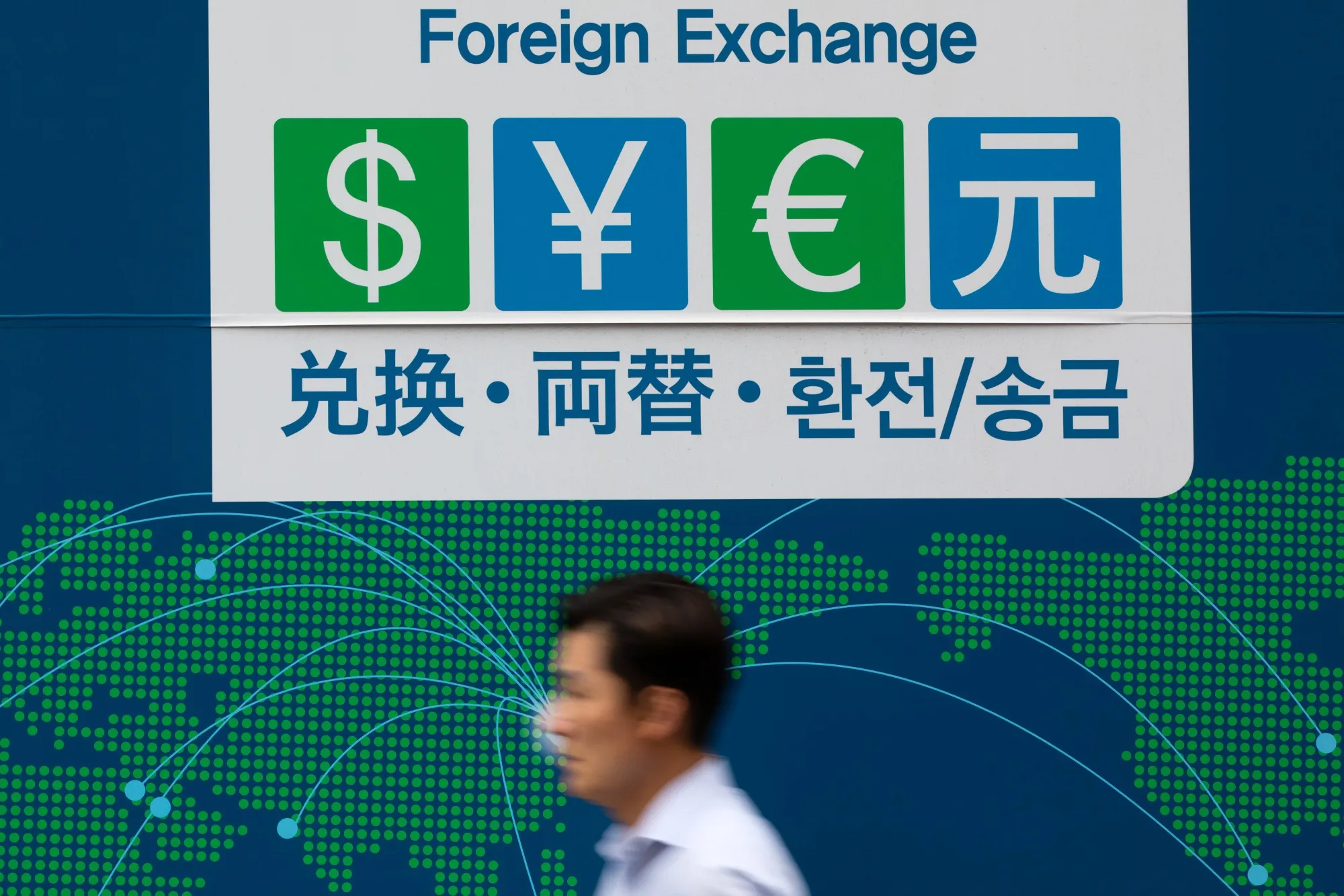 South Korea to Streamline FX Rules to Curb Market Imbalances - Bloomberg