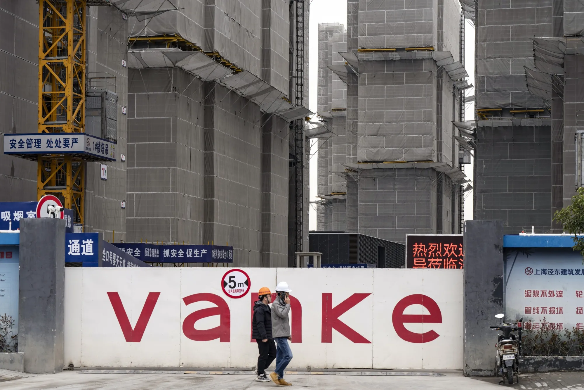 A China Vanke development in Shanghai.