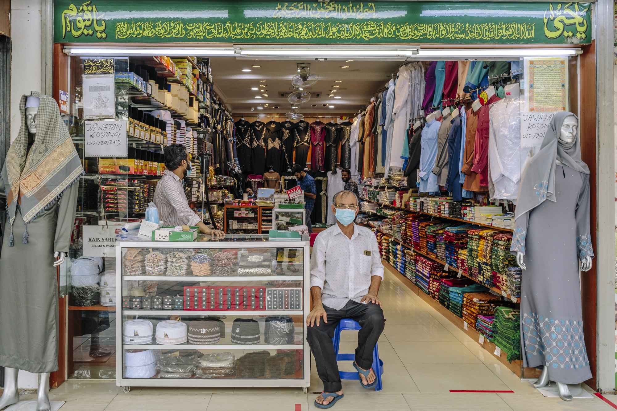 Crucial Eid Holiday Shopping Season Is a Bust in Southeast Asia - Bloomberg