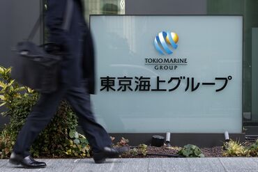 Signage for Tokio Marine Group