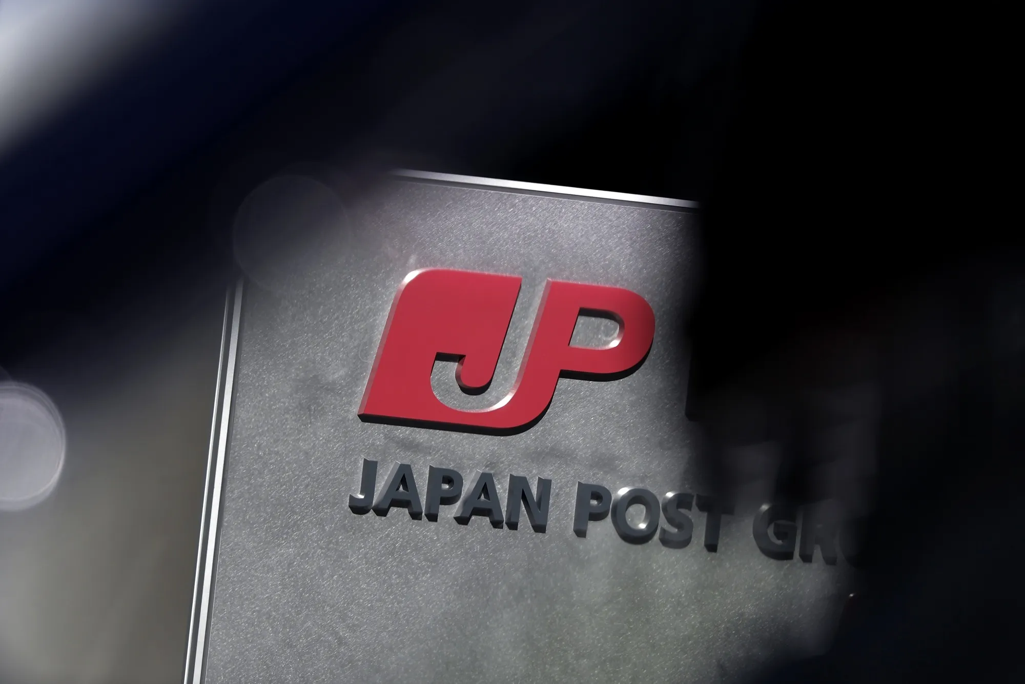 Signage for Japan Post Group.