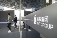 Ant Group Headquarters As Jack Ma Emerges for First Time Since Crackdown