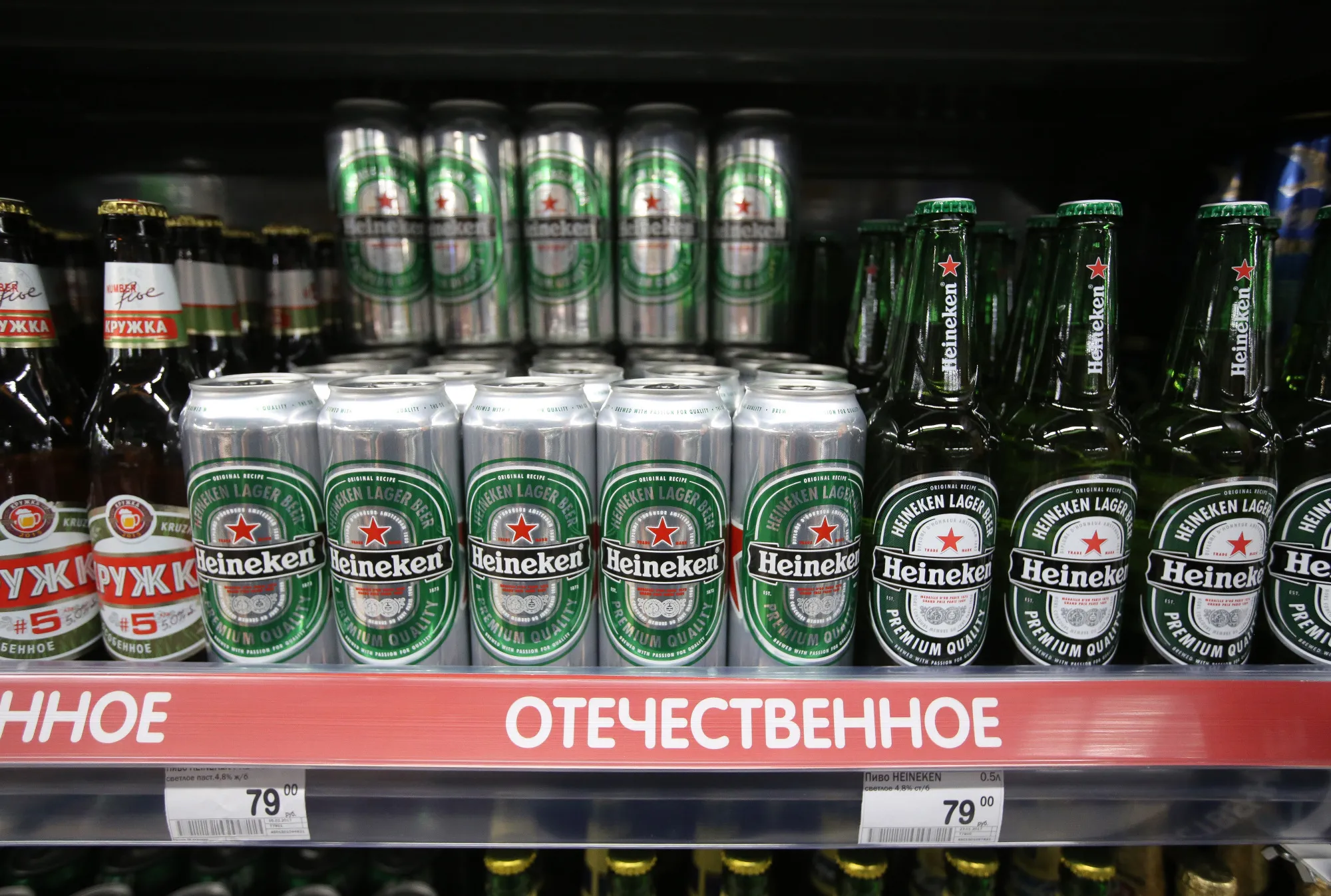 Retail Economy Inside An X5 Retail Group NV Supermarket As Russia Nears End Of Recession