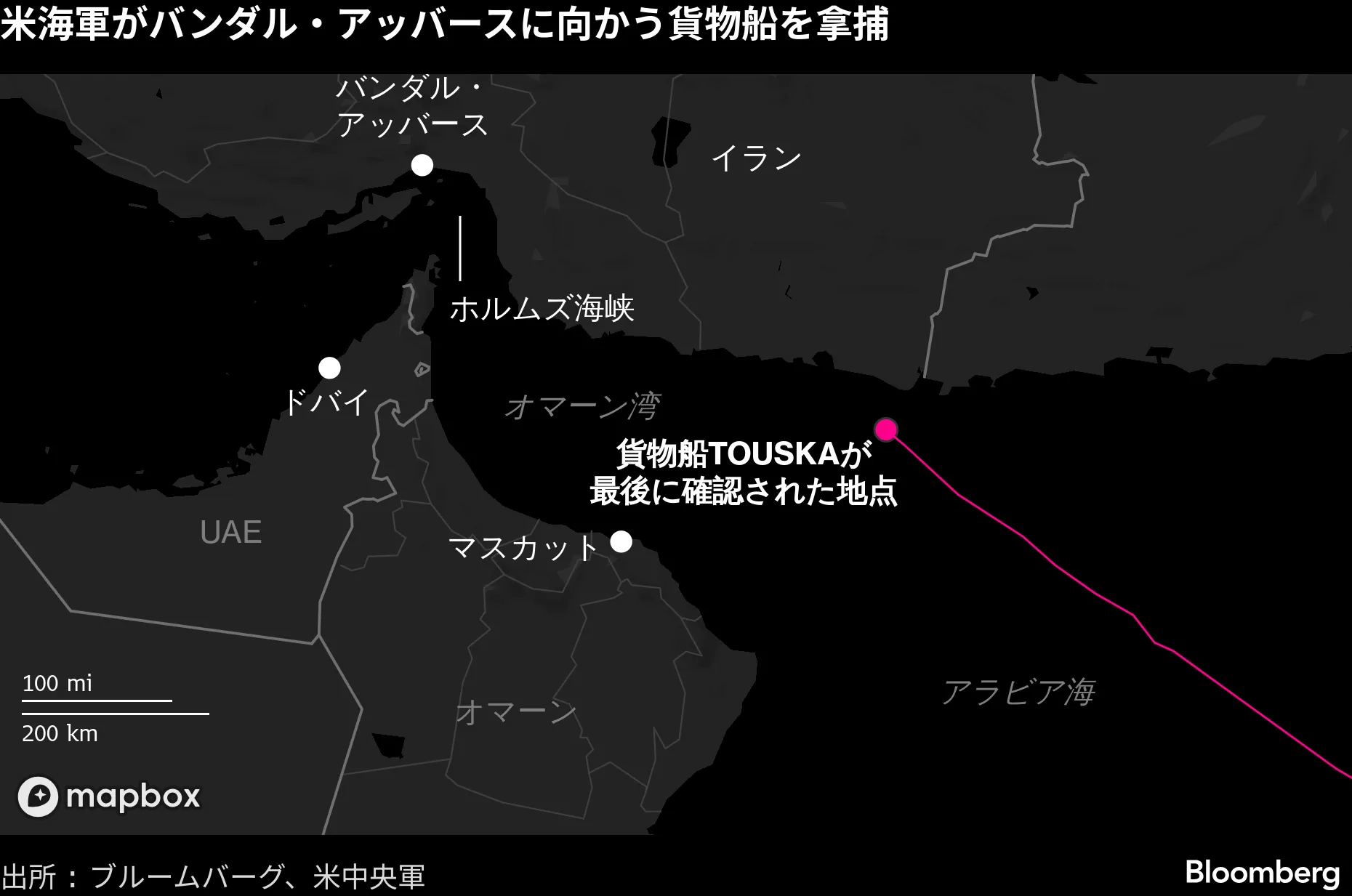 米軍が海上封鎖下で初のイラン船拿捕、停戦期限控え協議開催に暗雲