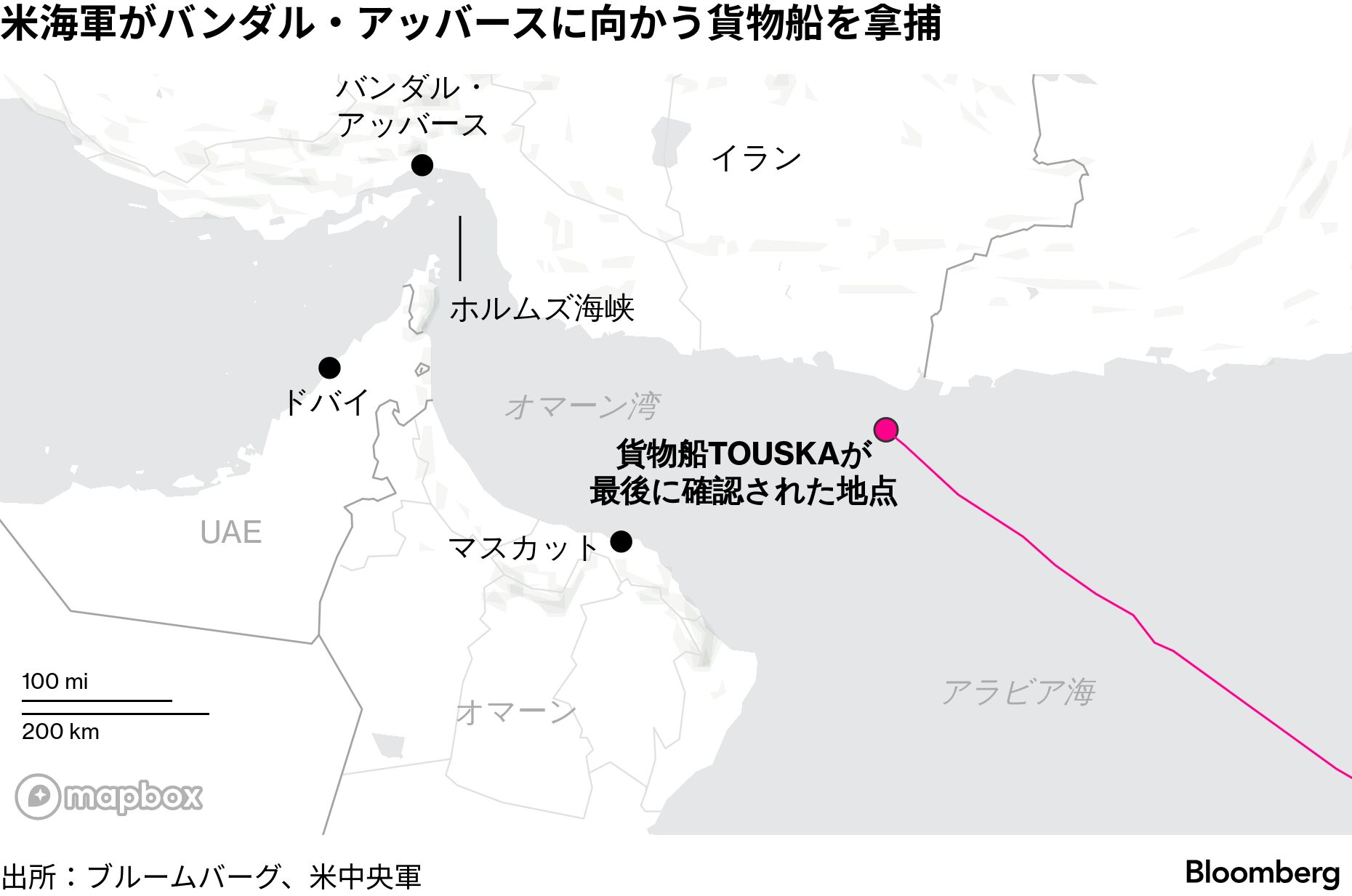 米軍が海上封鎖下で初のイラン船拿捕、停戦期限控え協議開催に暗雲