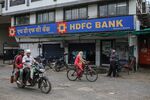 Start the revolution without me: A branch&nbsp;of HDFC&nbsp;Bank in&nbsp;Maharashtra, India.