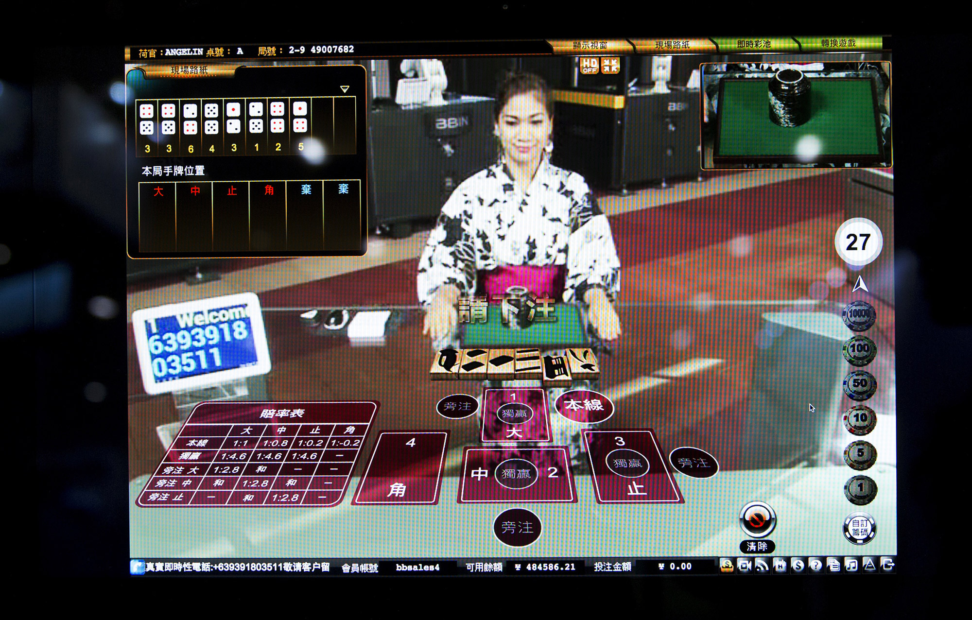 Philippines Defense Secretary Calls for Shift of Gaming Centers - Bloomberg