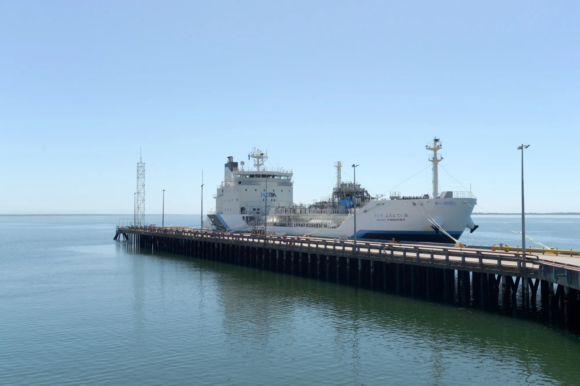 The Suiso Frontier liquid hydrogen carrier on Jan. 21.