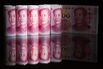 Views Of Chinese Yuan As Yuan Crunch Spurs Banks to Hoard Abroad as China Curbs Outflows