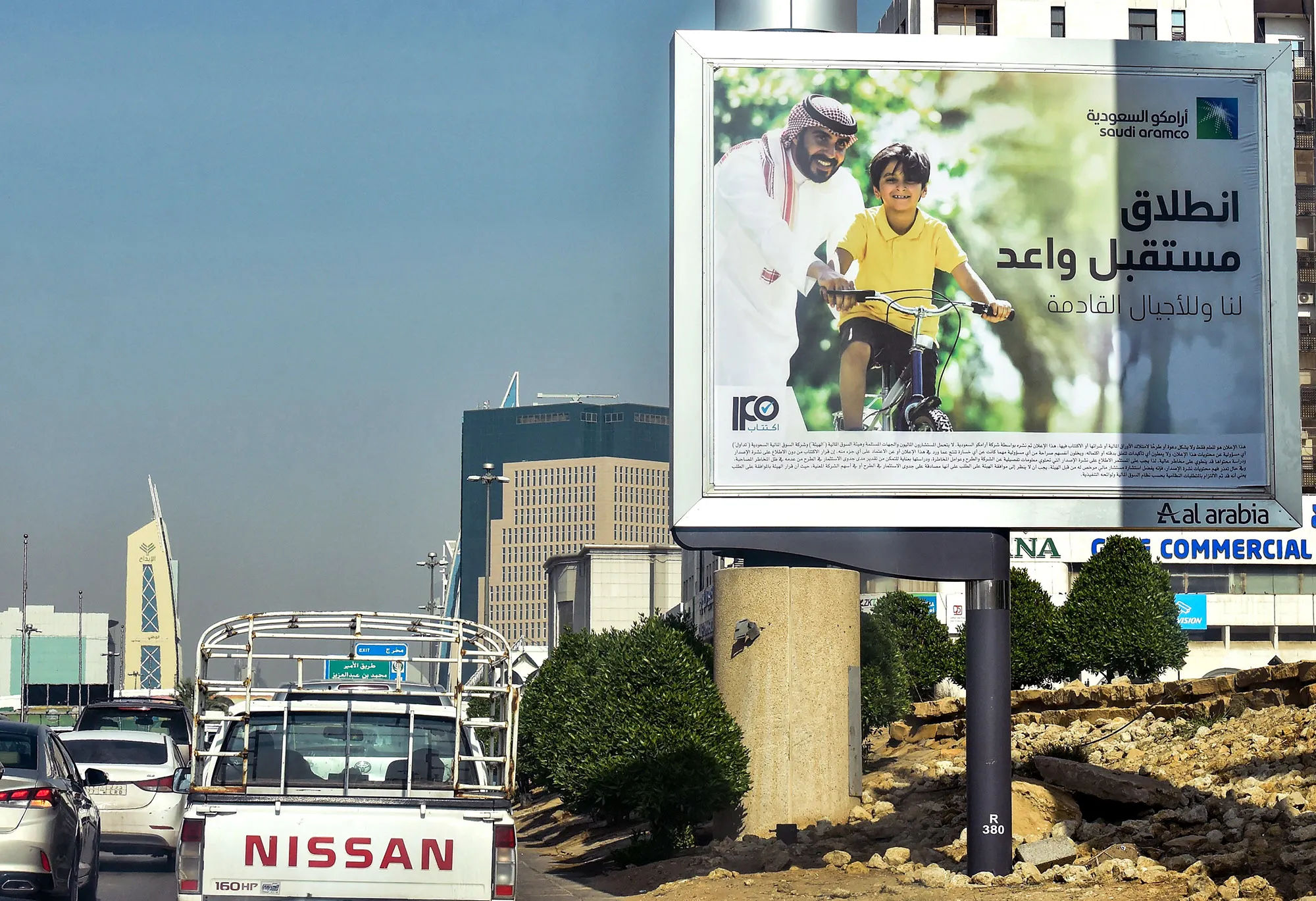 An advert of the Aramaco IPO in along the side of a road in the Saudi capital Riyadh.