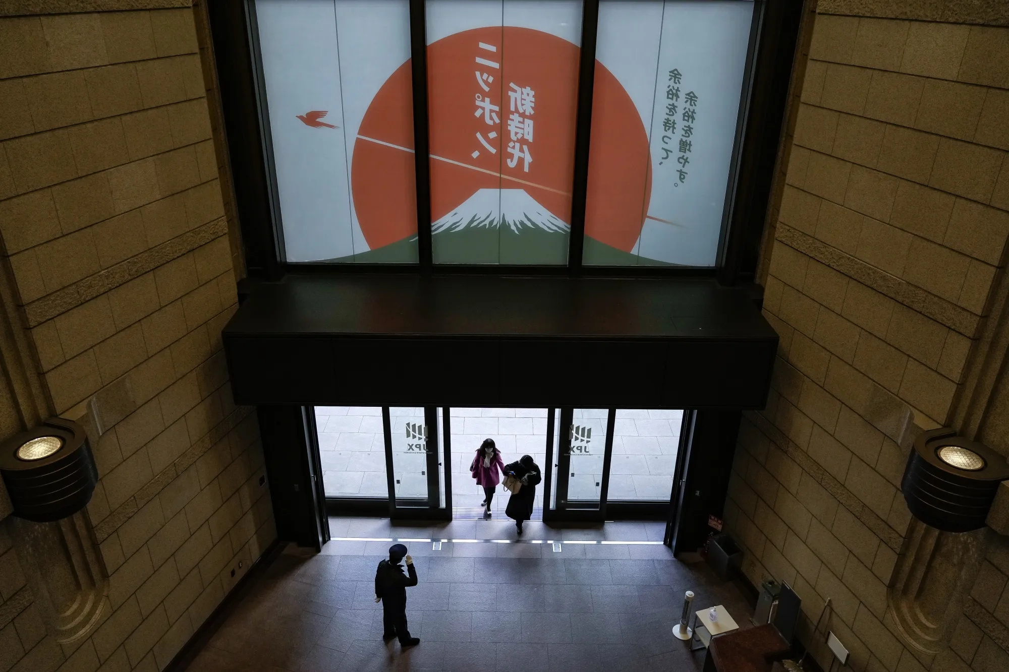 The Tokyo Stock Exchange entrance.