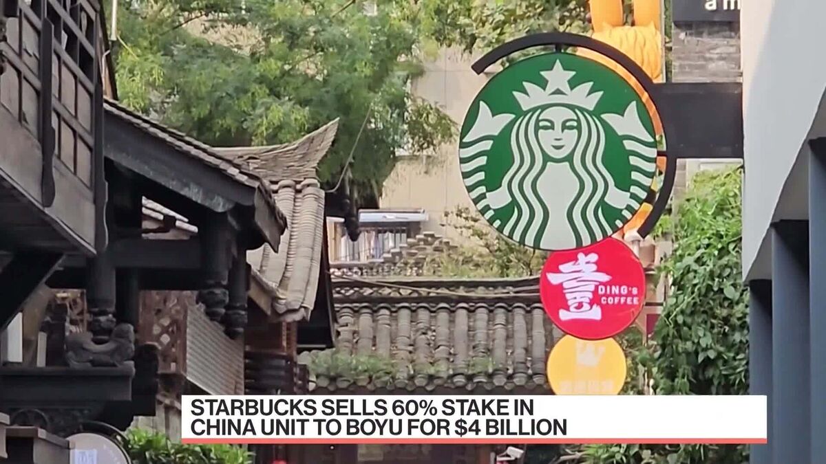 ⚫️ BLOOMBERG: Boyu Capital in trattative per prestito da 1,4 miliardi di dollari per acquisire partecipazione maggioritaria in Starbucks Cina