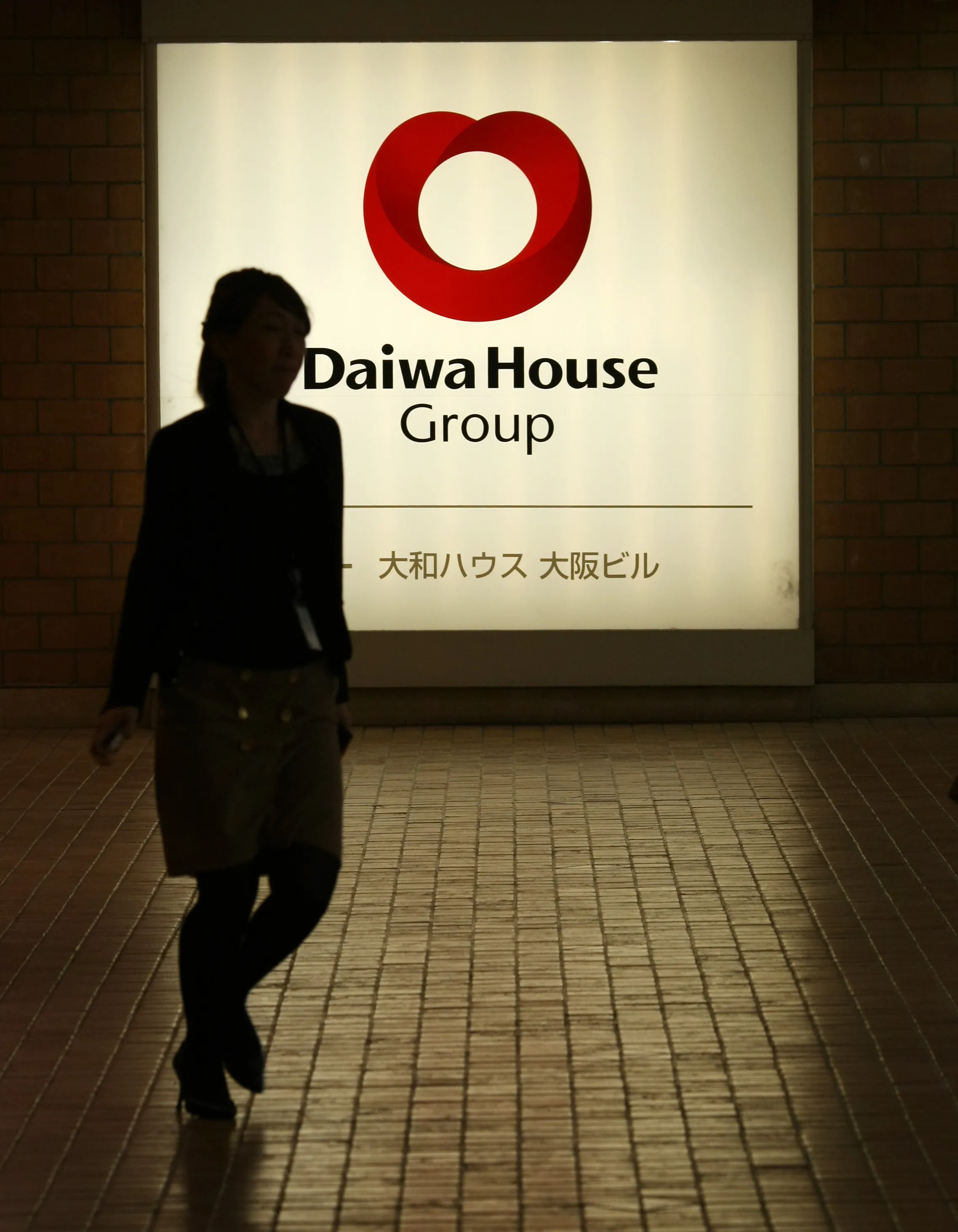 大和ハウスのロゴ