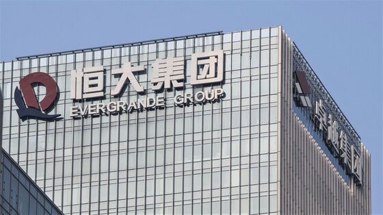 Yuan Payment Due; China to Sell Dollar Bonds: Evergrande Update