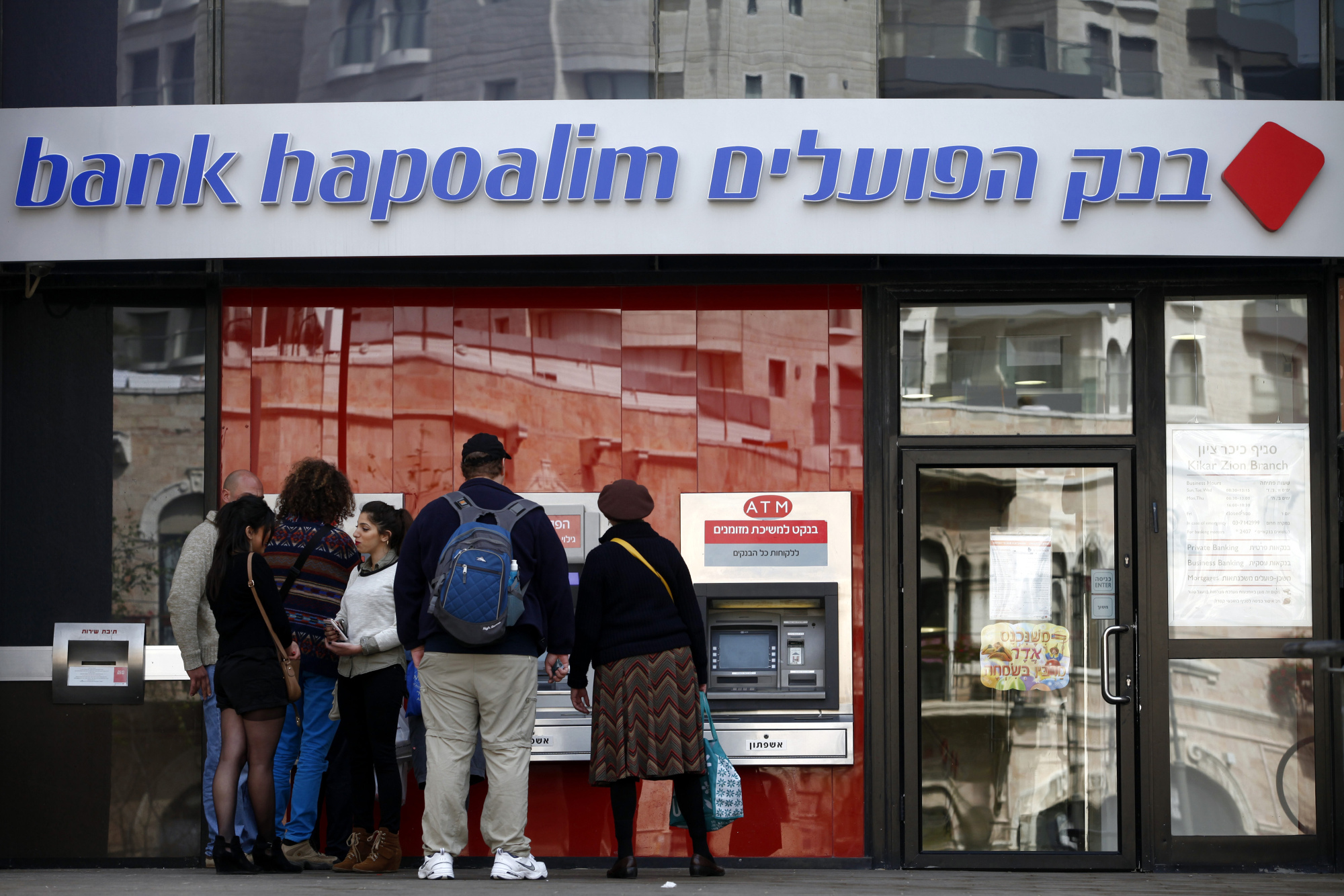 Israel's Largest Bank to Cut 12% of Jobs in Cost Saving Plan - Bloomberg