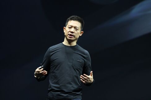 Jia Yueting