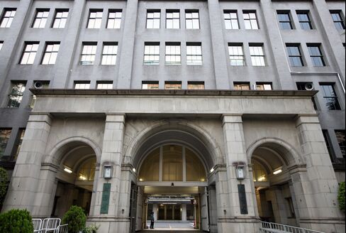 財務省