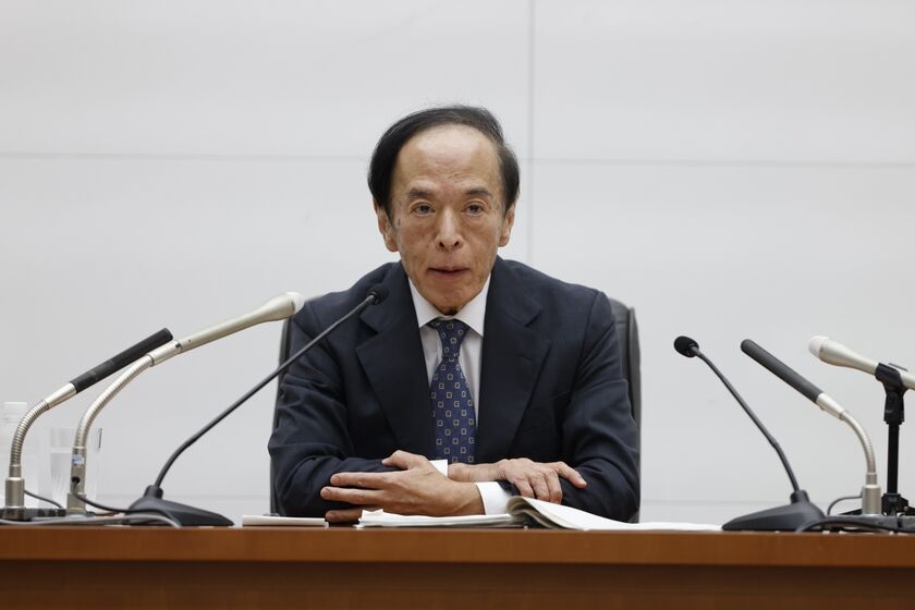 Bank of Japan Governor Kazuo Ueda News Conference After Rate Decision