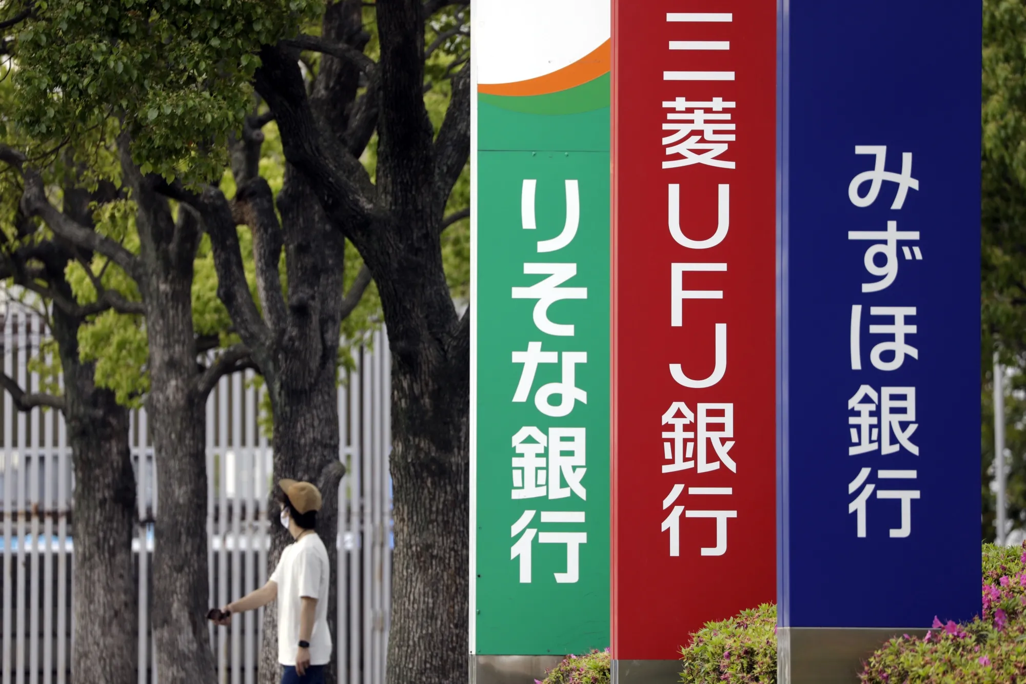 トランプ関税ショックで傷つく銀行株、高配当利回りが復活へののろし