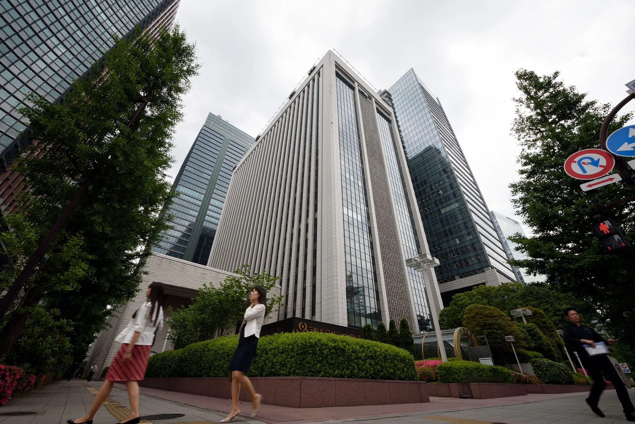 Pedestrians walk past the main branch of Bank of Tokyo-Mitsubishi UFJ Ltd. in Tokyo.
