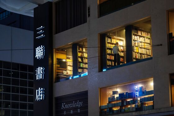 The Publishing Empire Helping China Silence Dissent in Hong Kong