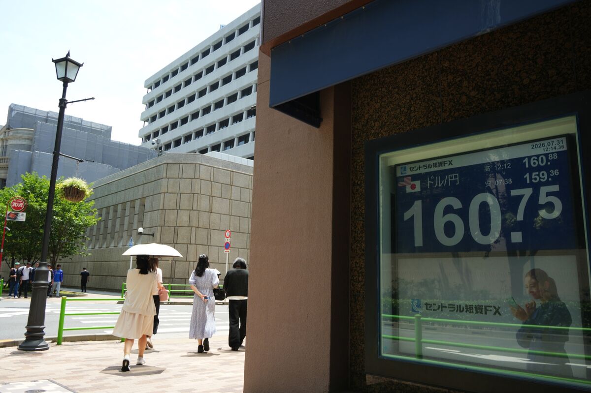 Yen Traders Brace for More Intervention With US at Japan’s Side