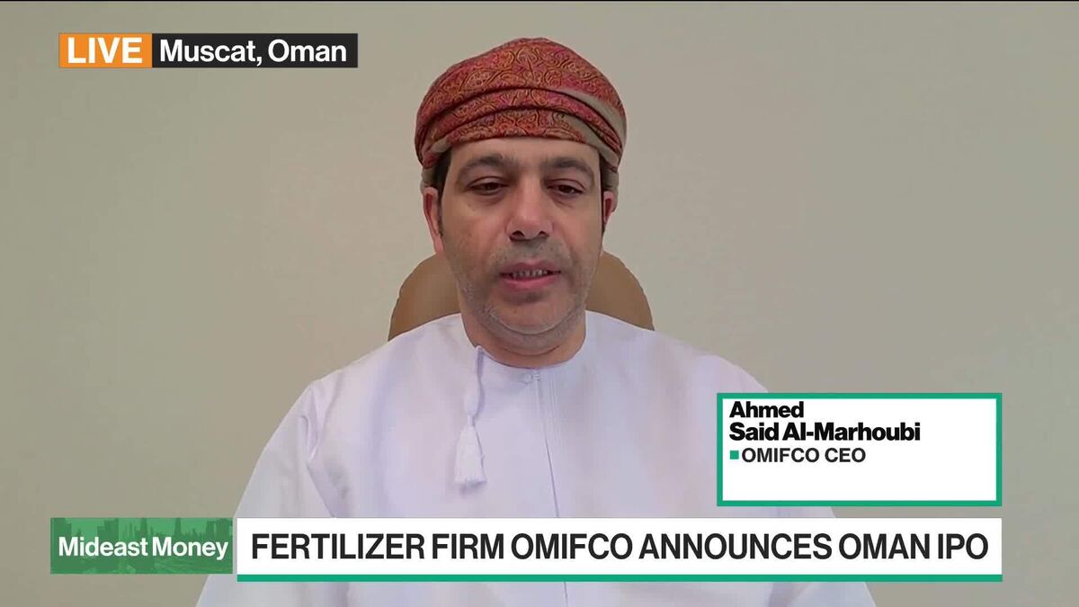 MAIA: OMIFCO CEO: Operation Not Impacted by Hormuz Closure