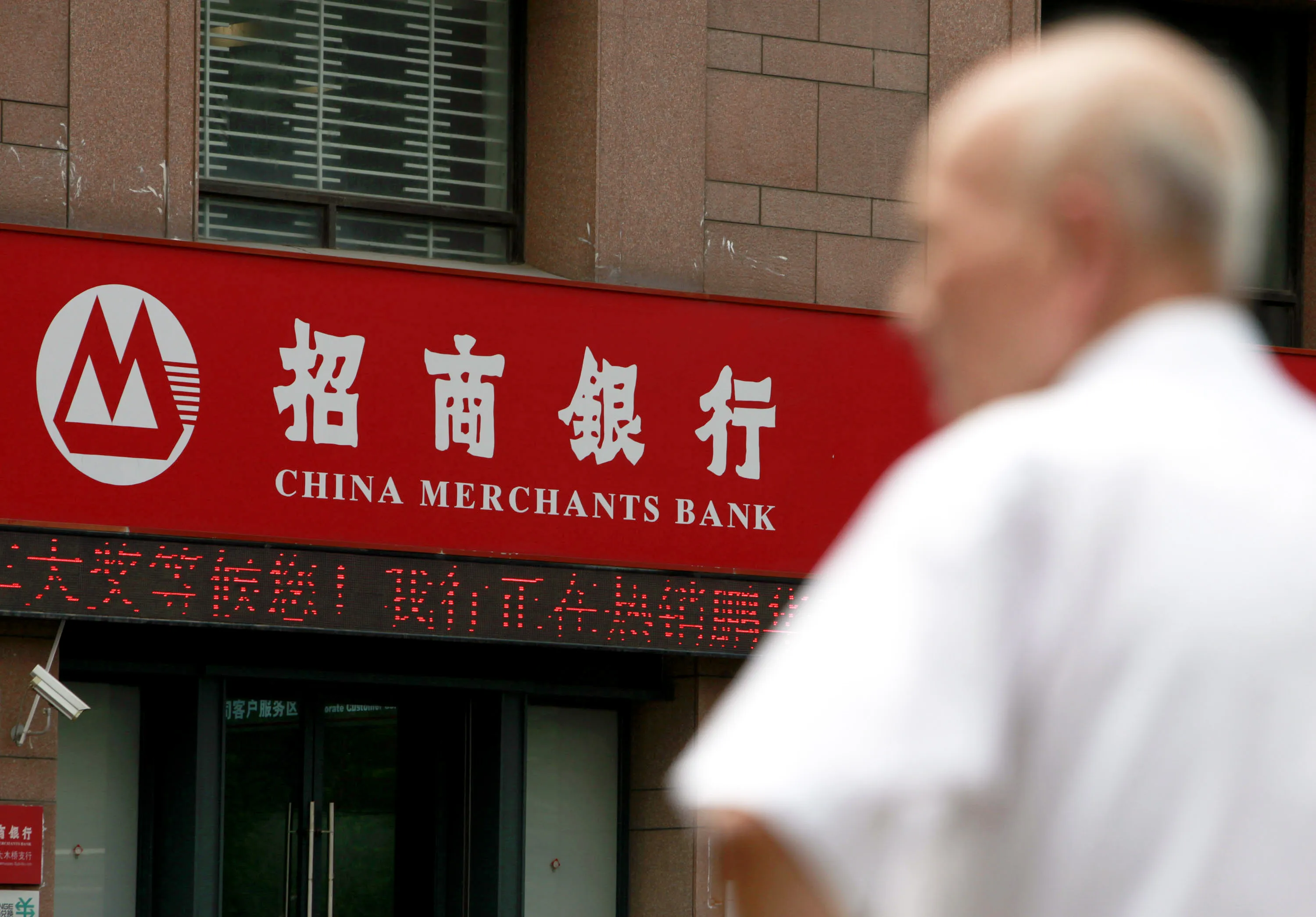 BofA Sells CCB Stake For $3.3 Billion Gain, Bolstering Capital