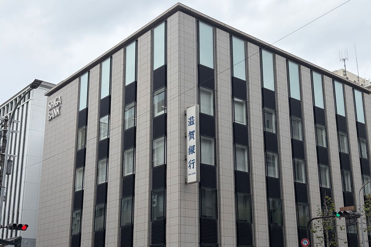 Senshu Ikeda, Shiga to Merge in Latest Japan Bank Consolidation