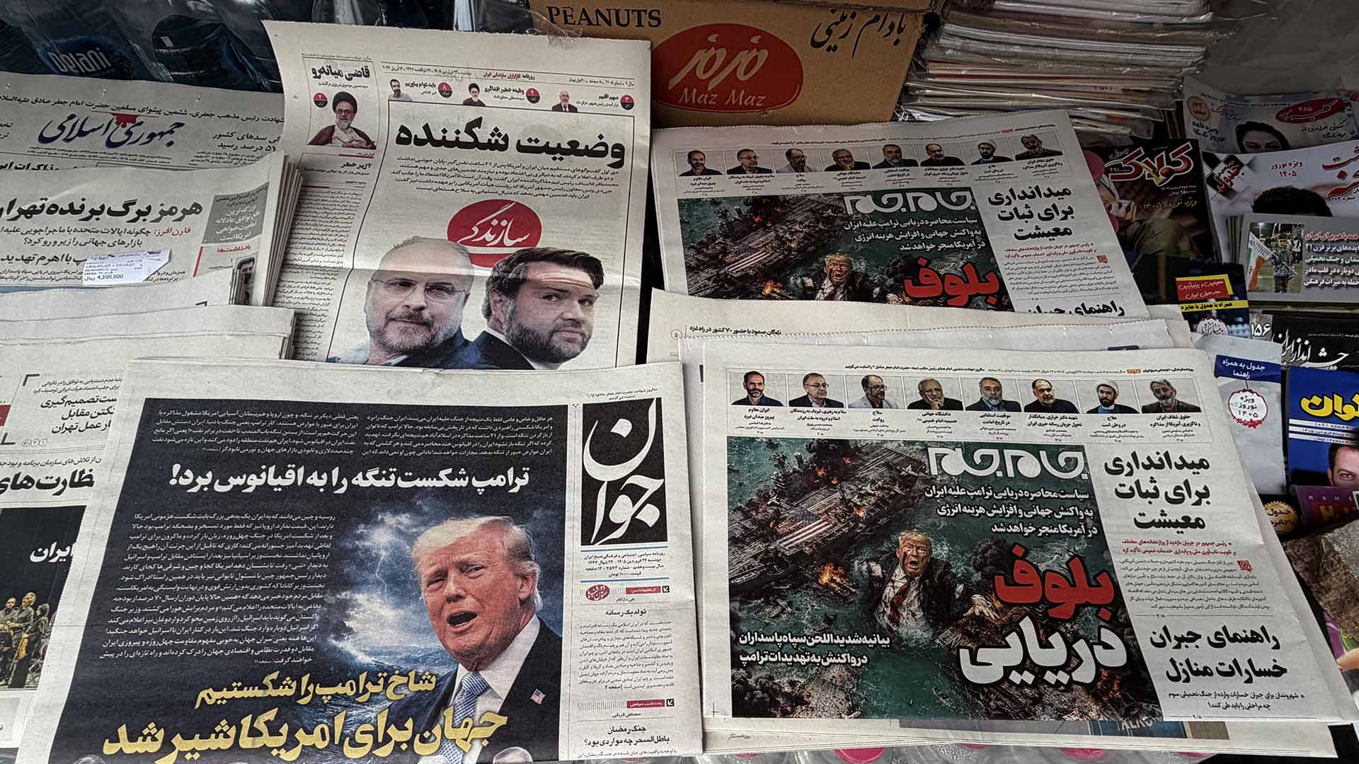 Bloomberg’s Jeff Mason and Weilun Soon break down the situation regarding the strait.