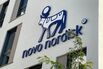 Novo Nordisk