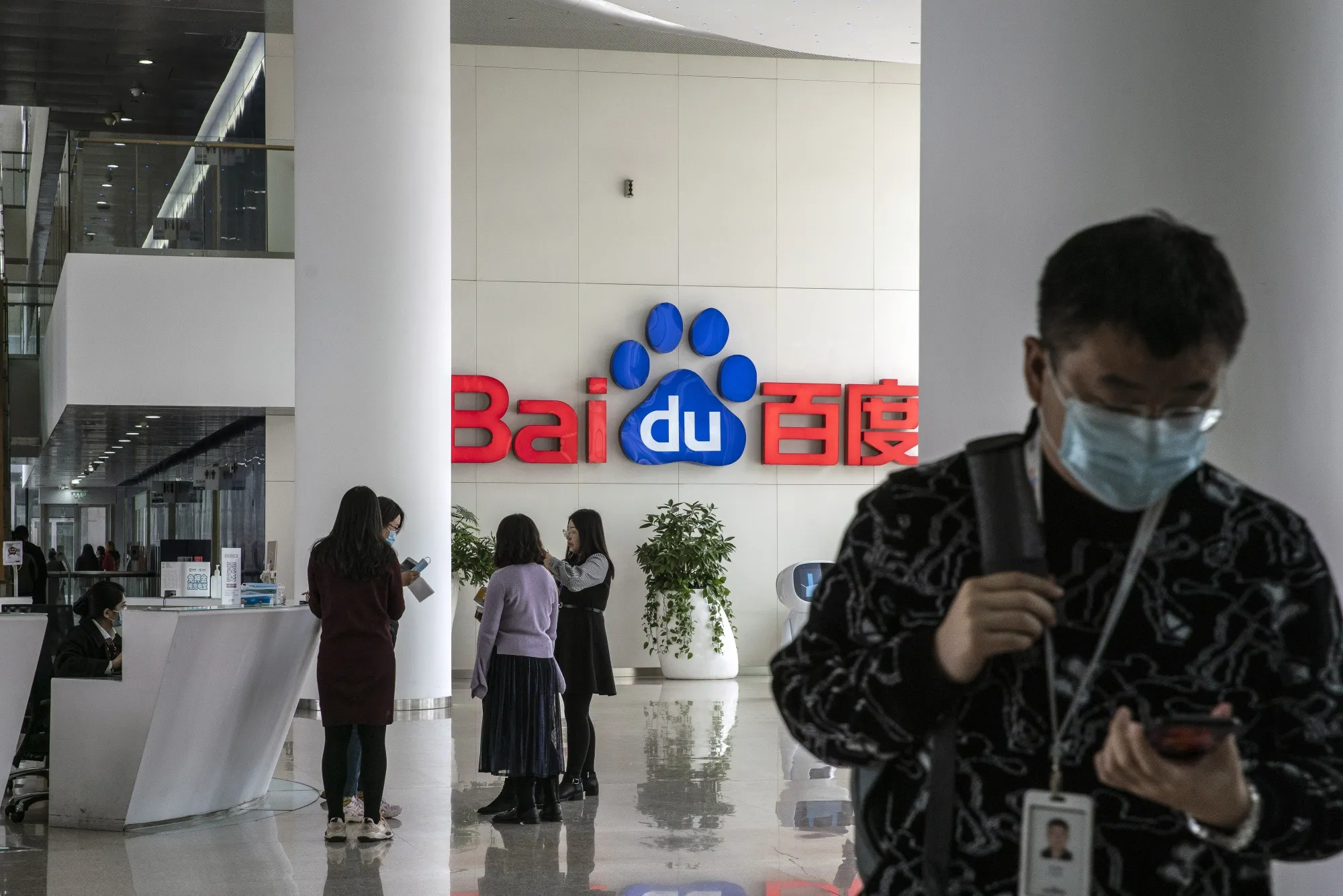Baidu headquarters in Beijing.