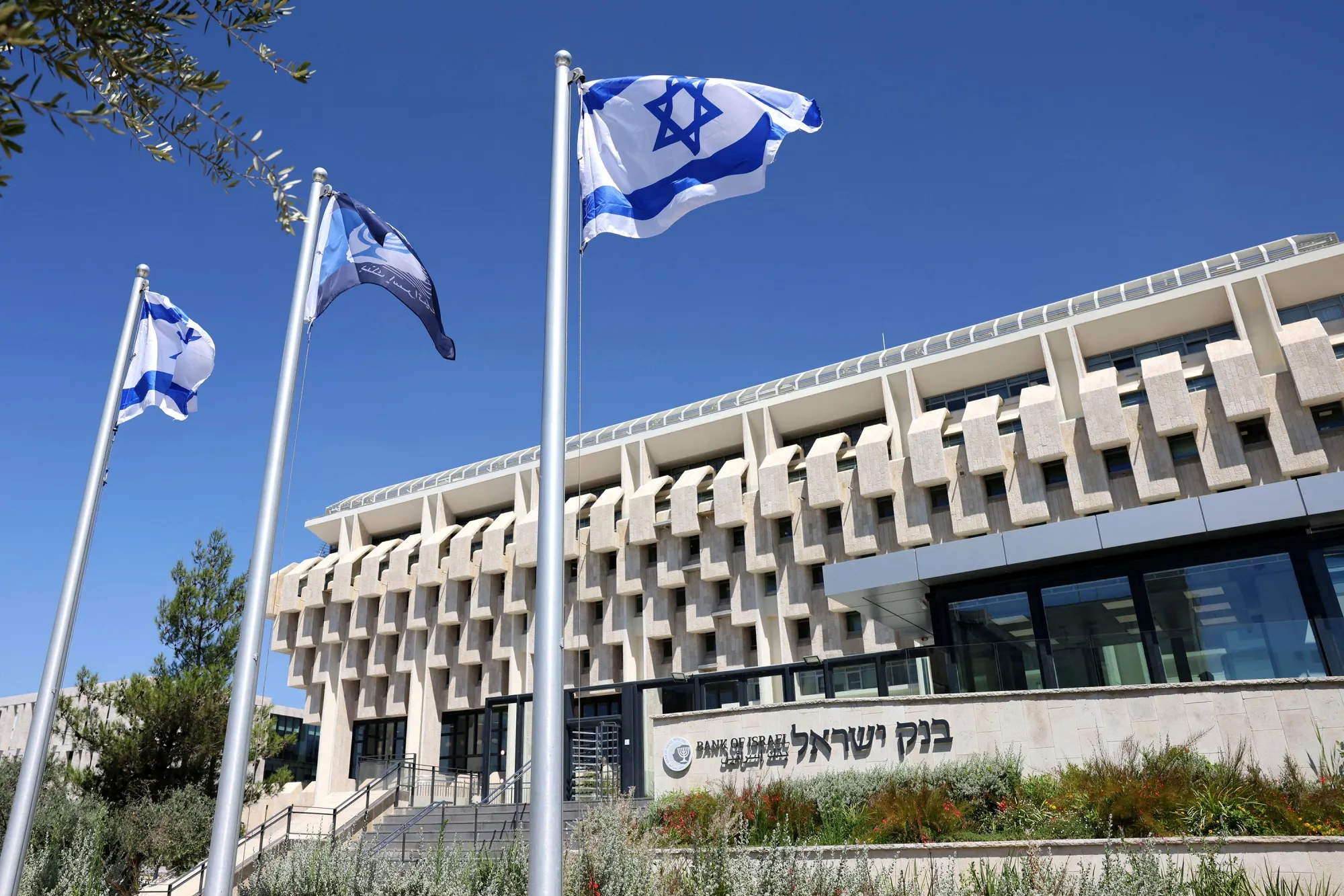 The Bank of Israel.