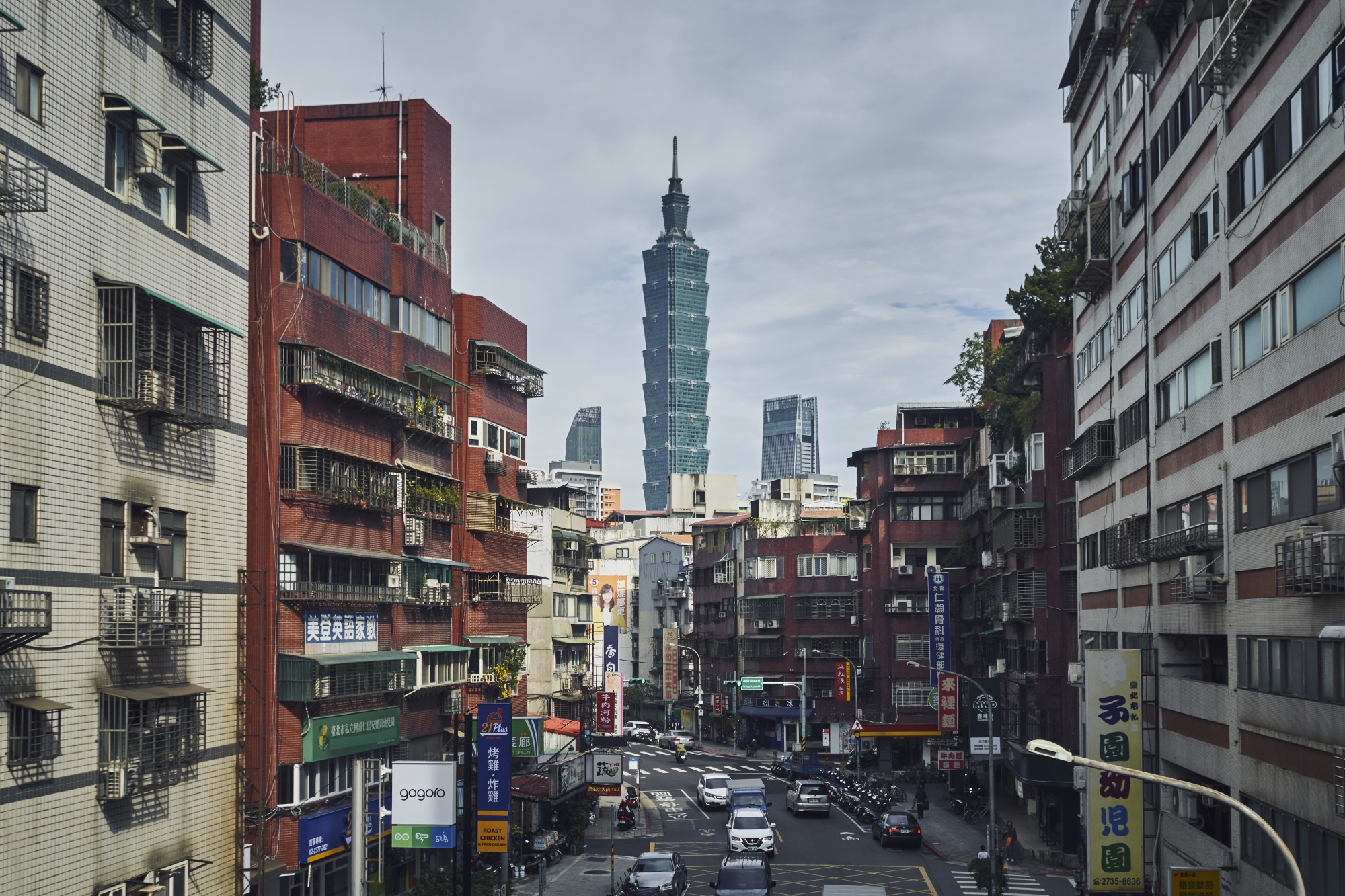 The Taipei 101 building in Taipei, Taiwan, on Wednesday, Dec. 27, 2023. Next month Taiwan holds presidential and legislature elections that will help shape US-China relations for years to come. Photographer: An Rong Xu/Bloomberg