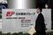 Japan Post’s New CEO Puts Growth Aside to Fix Scandal-Hit Group