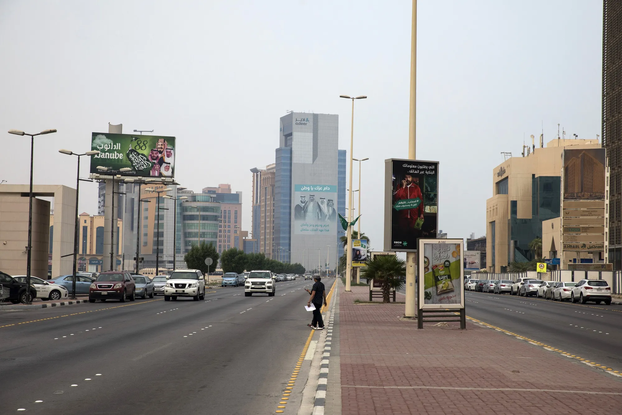 Property And Leisure In Saudia Arabia's Eastern City