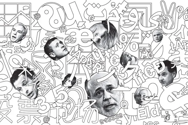 Fed Spreads Confusion With Efforts to 'Clarify' Bernanke's Remarks