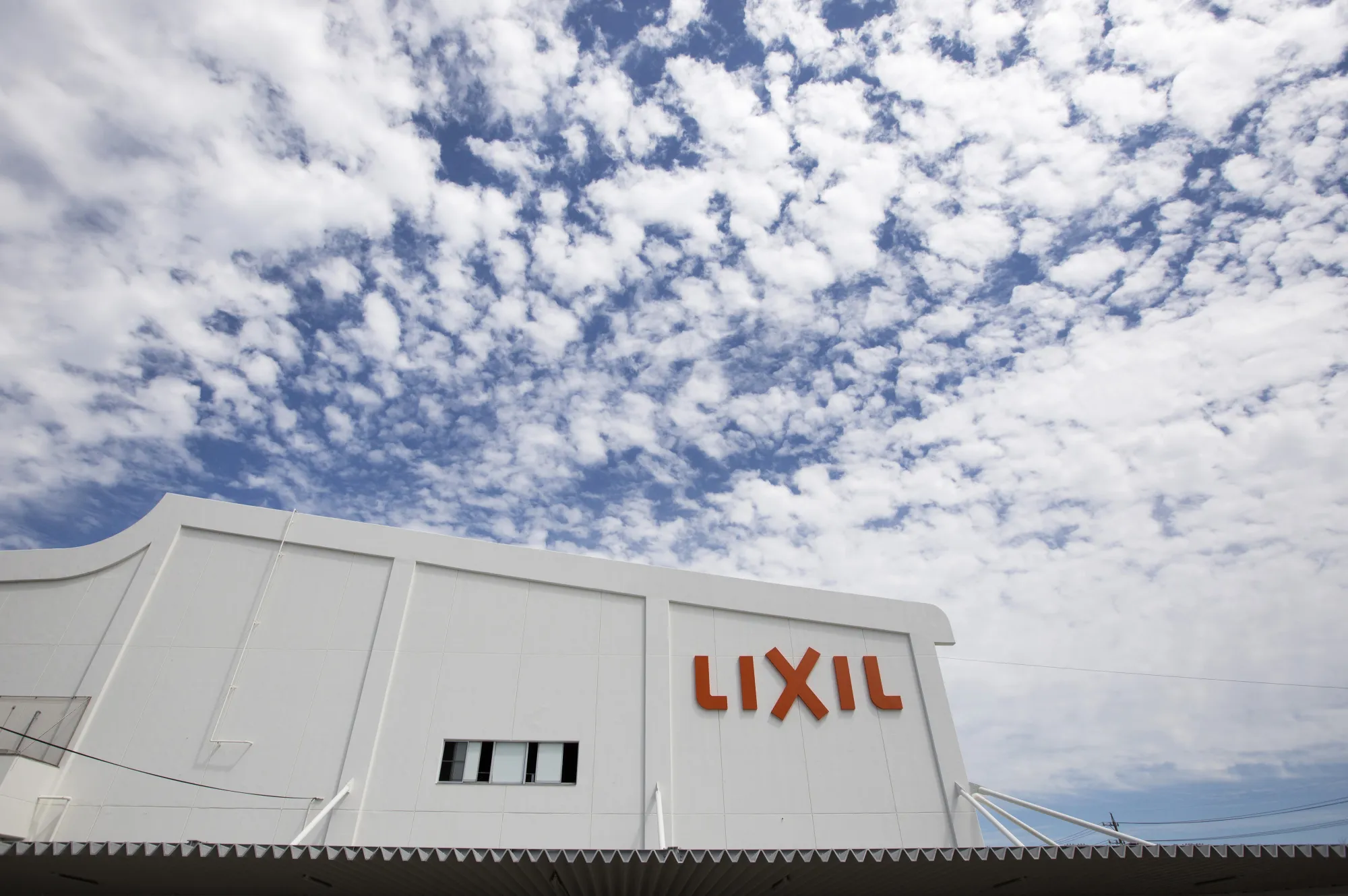 LIXILがビバ売却へ、アークランドサカモトがTOB－報道 - Bloomberg