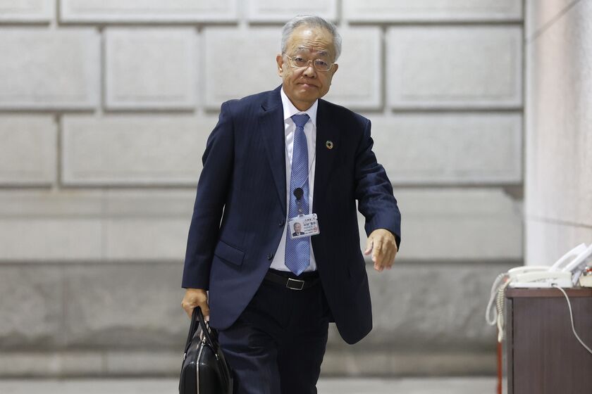 Bank of Japan Rate Decision