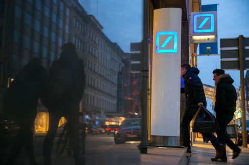 A Deutsche Bank branch in Hamburg.