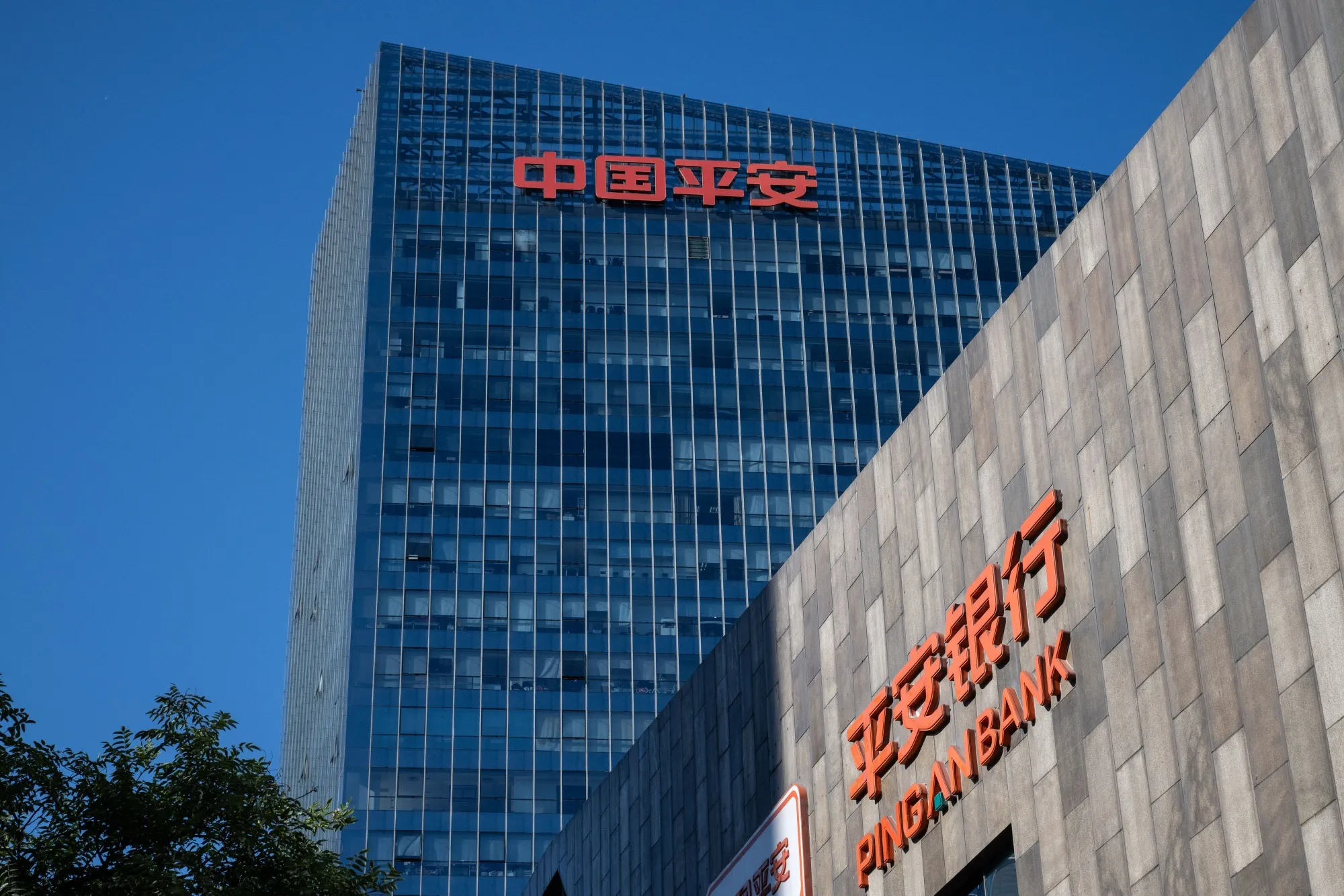 The Ping An International Financial Center in Beijing.