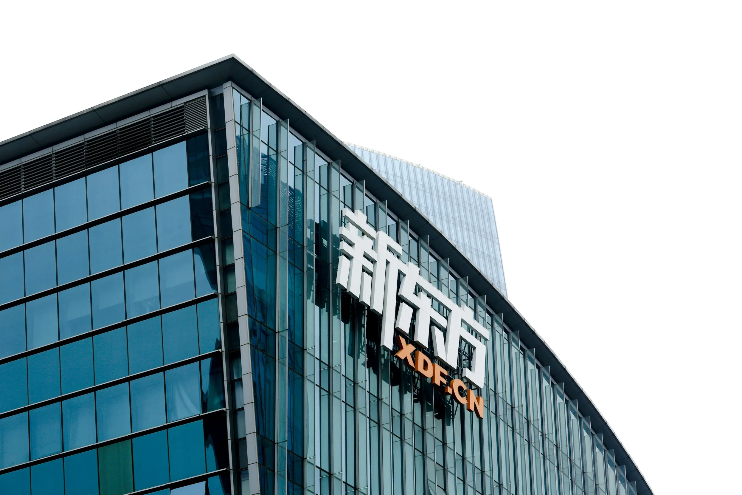 New Oriental Education &amp; Technology Group Inc. offices in Beijing.