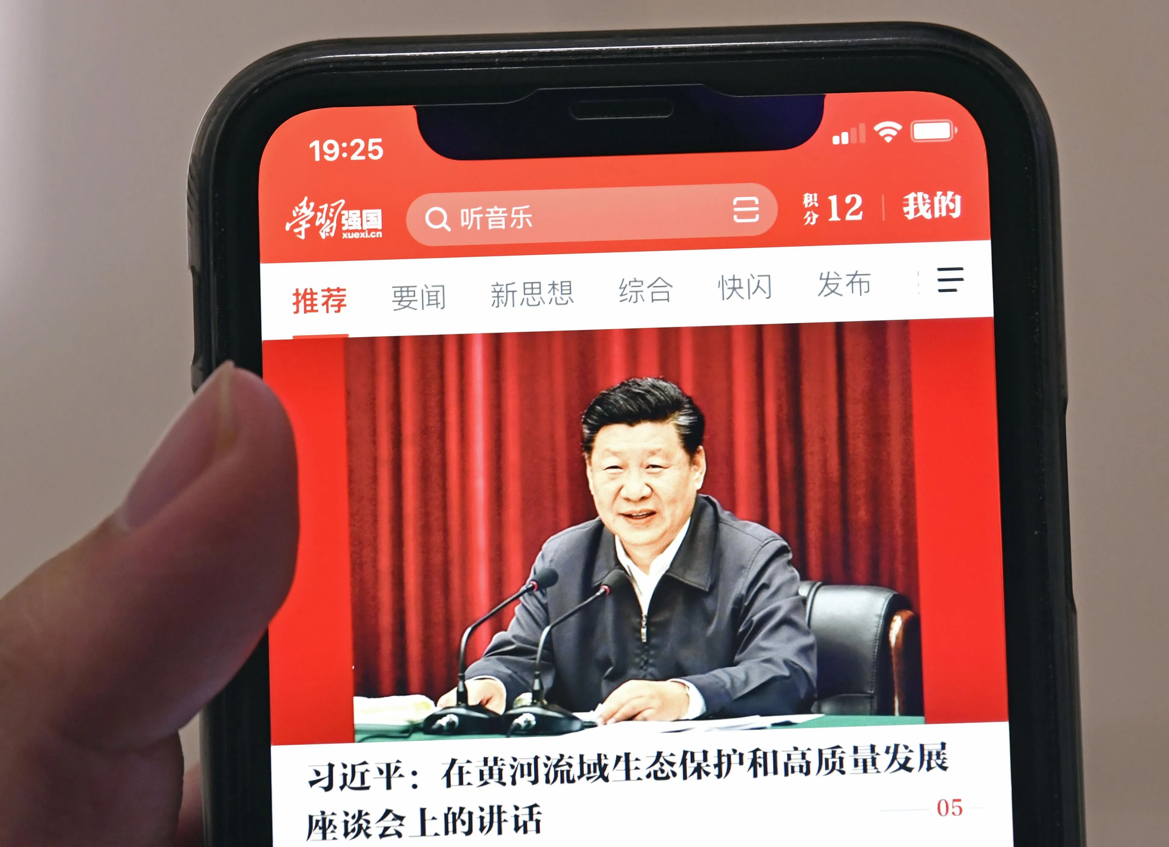 There’s more than Xi Jinping Thought on Chinese social media.