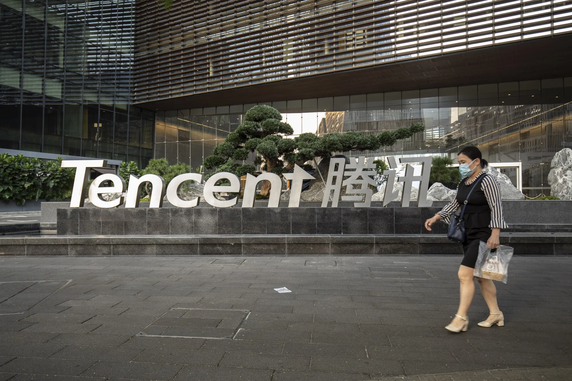 Tencent Headquarters As Asia's Largest Conglomerate Said to Face Broad China Clampdown on Fintech, Deals