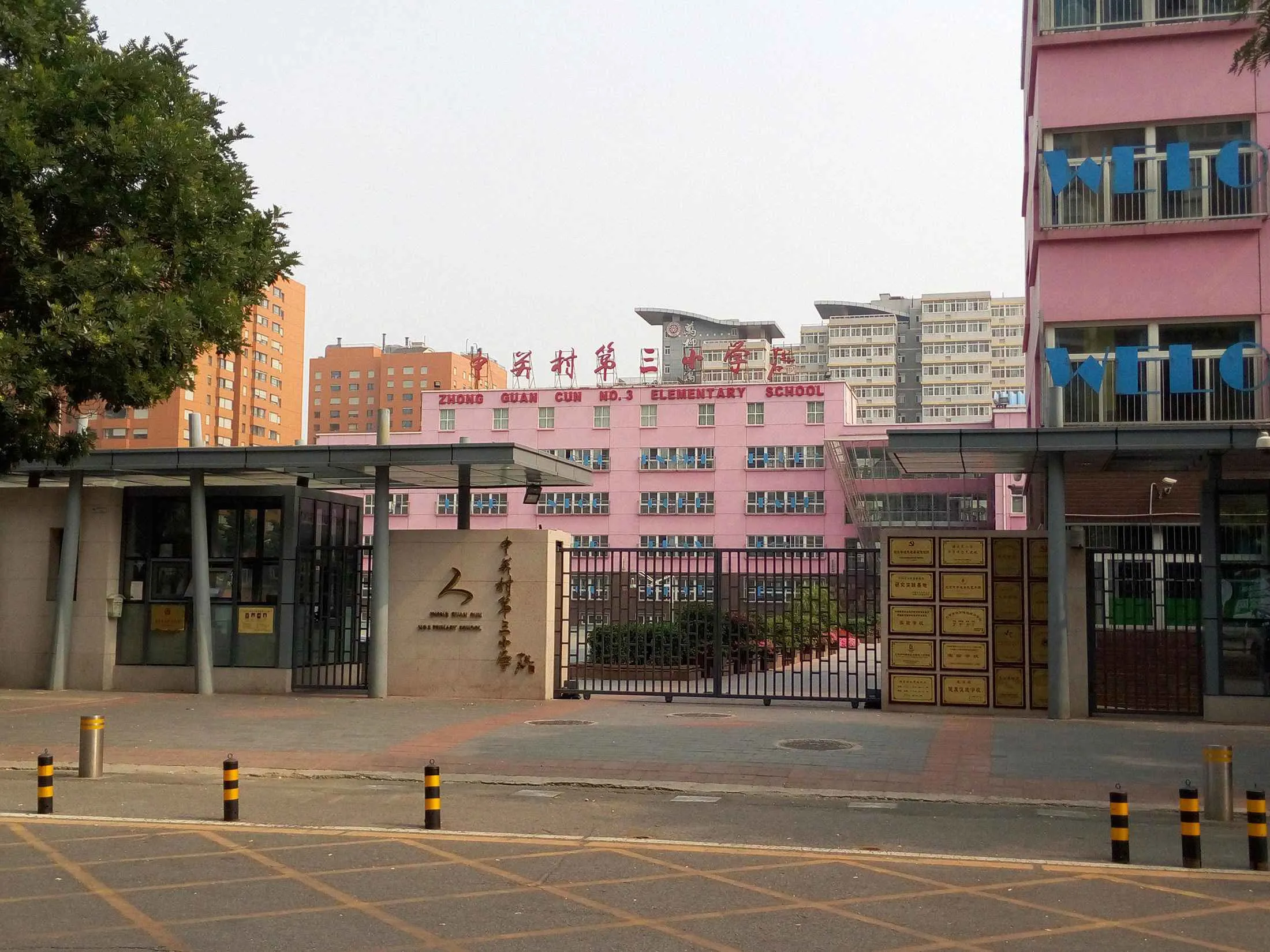 Zhong Guan Cun No. 3 Elementary School, one of Beijing’s most sought-after schools.
