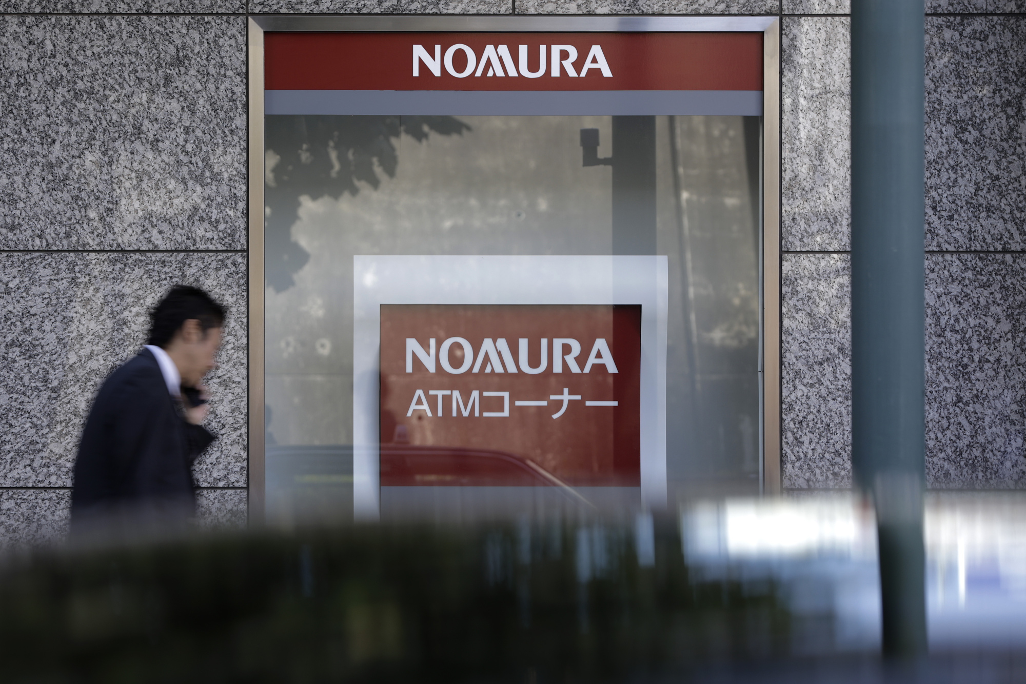 Nomura Sees Strong Year in M&A, Fueled by Equity Finance Bloomberg