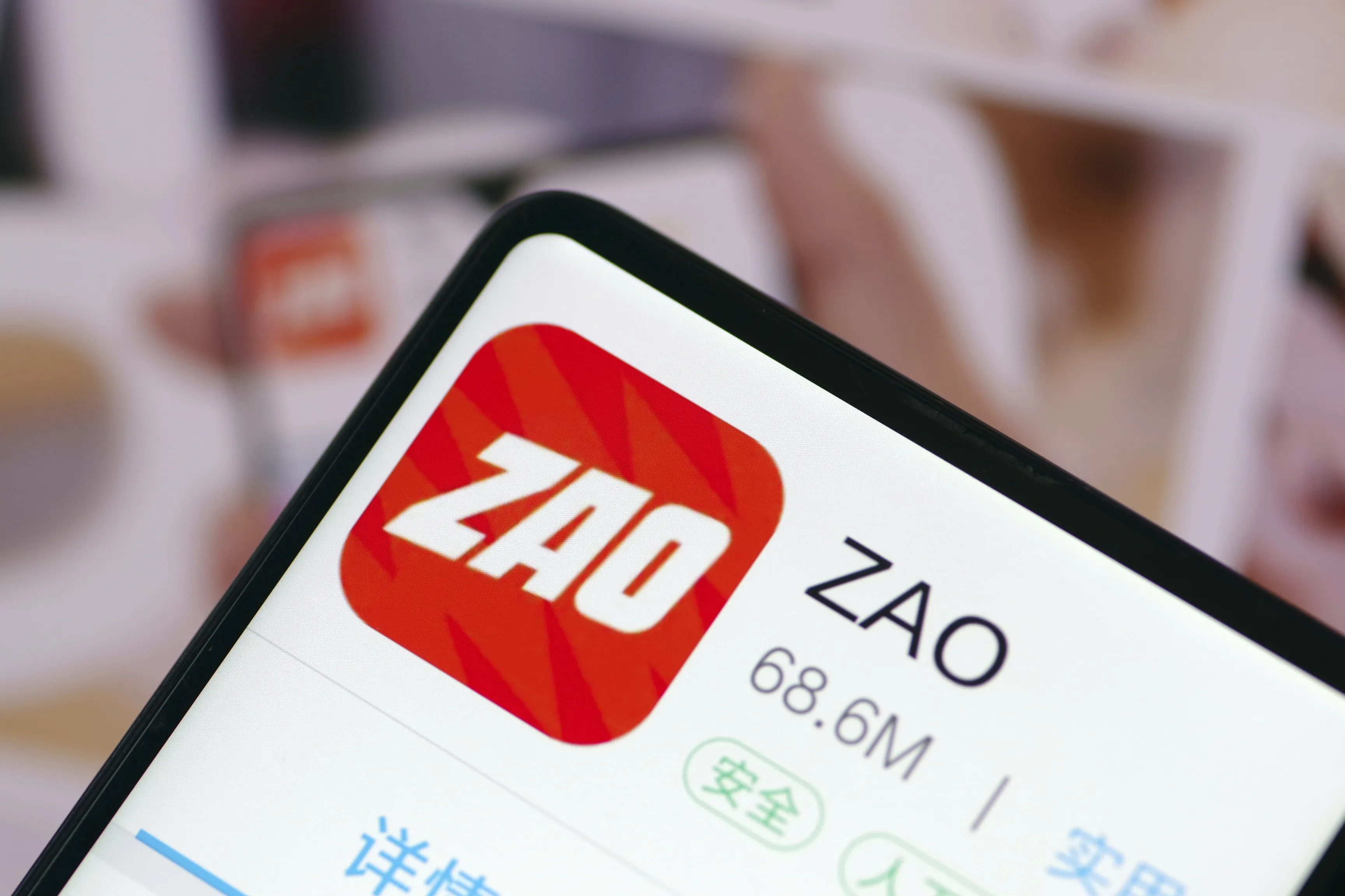 Chinese face-swap app Zao.